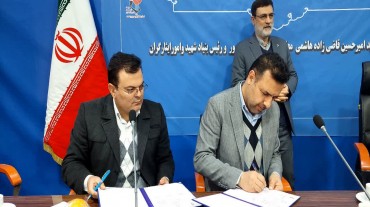تفاهم‌نامه همکاری مشترک پارک علم و فناوری و بنیاد شهید امضاء شد