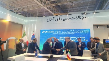 پارک استان در مسیر توسعه فناوری انرژی