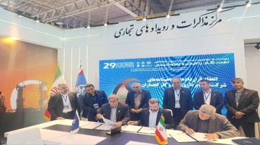 پارک استان در مسیر توسعه فناوری انرژی