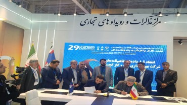 پارک استان در مسیر توسعه فناوری انرژی