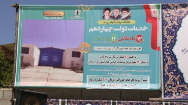 «کارخانه تولید خوراک آبزیان بیست بیست» افتتاح شد