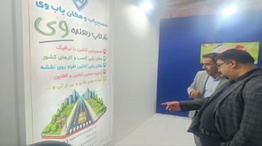 بازدید رئیس پارک فاوا از غرفه پارک استان در نمایشگاه الکامپ تهران 