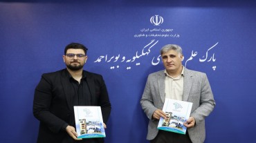 نشست همکاری پارک علم و فناوری استان با مرکز رشد مشترک دانشگاه خلیج فارس بوشهر و پارک علم و فناوری بوشهر برگزار شد.