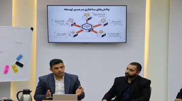 برگزاری سمینار آموزشی ـ مشاوره‌ای «دانا شریف» در حوزه توسعه کسب‌وکار، فروش و تأمین مالی