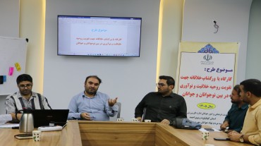برگزاری بوت‌کمپ آموزشی «از ایده تا محصول» ویژه سمن های جوانان .