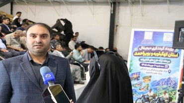 داوری ۲۷ طرح در رویداد استارتاپی گردشگری دیجیتال کهگیلویه و بویراحمد.