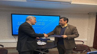 تفاهم‌نامه همکاری پارک فناوری و نوآوری صنعت نفت و پارک علم و فناوری کهگیلویه و بویراحمد منعقد شد