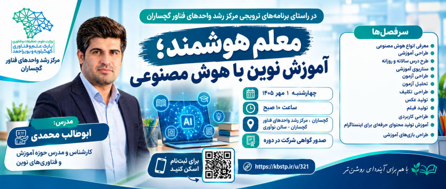 برای ثبت نام کلیک کنید...