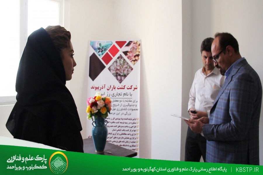 بازدید رئیس سابق پارک علم و فناوری خوزستان/گزارش تصویری 