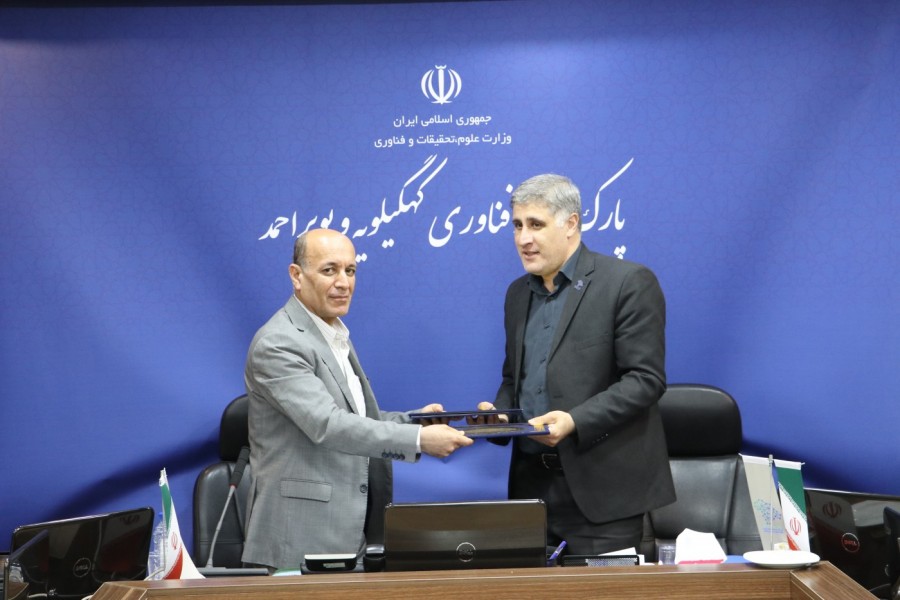 تفاهمنامه همکاری پارک علم و فناوری و شرکت آب منطقه ای استان منعقد شد