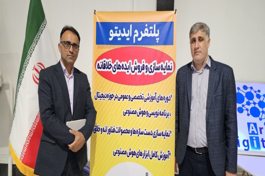 تأکید رئیس پارک علم و فناوری بر حمایت از ایده‌های برتر در مراسم رونمایی «ایدیتو»