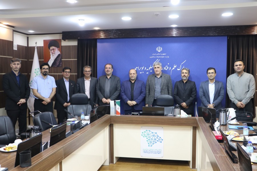 نشست کمیسیون دائمی هیئت امنای پارک علم و فناوری کهگیلویه و بویراحمد برگزار شد