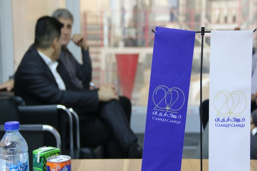 «کارخانه تولید خوراک آبزیان بیست بیست» افتتاح شد