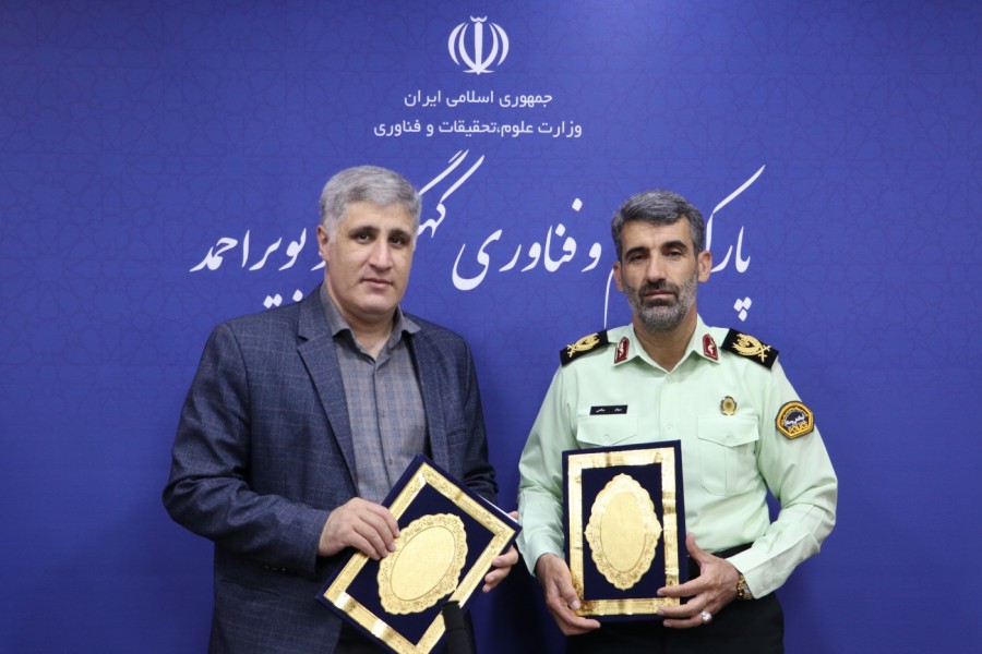نشست هم‌افزایی فراجای استان با پارک علم و فناوری برگزار شد.