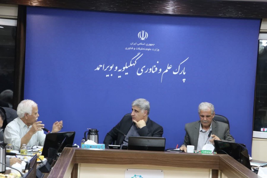 رویداد پیشرانان توسعه گیاهان دارویی ایران در پارک علم و فناوری کهگیلویه و بویراحمد برگزار شد