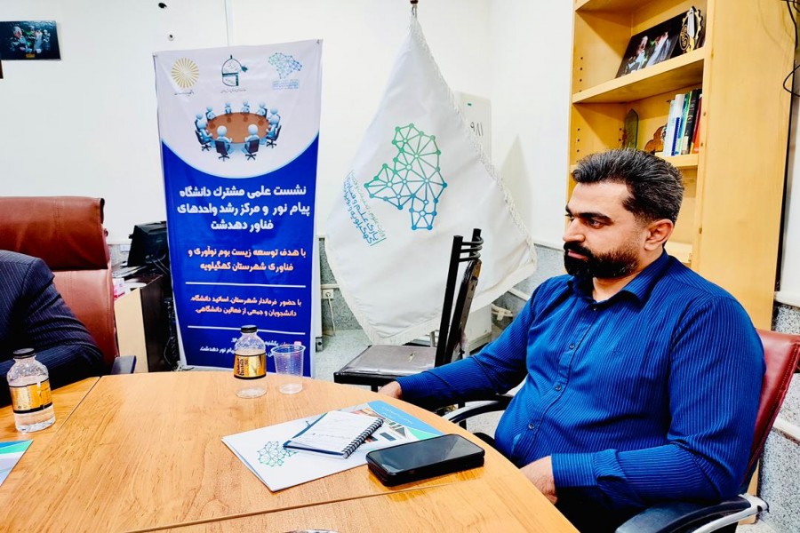 نشست هم اندیشی دانشگاه پیام نور و مرکز رشد دهدشت برگزار شد
