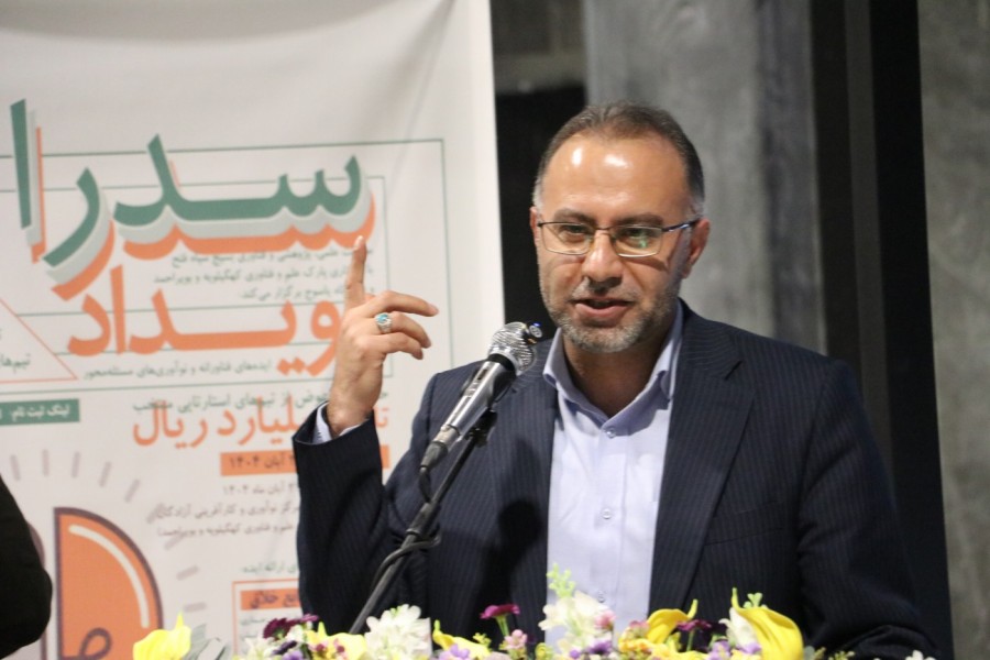 اختتامیه رویداد «سدرا» در پارک علم و فناوری کهگیلویه و بویراحمد برگزار شد