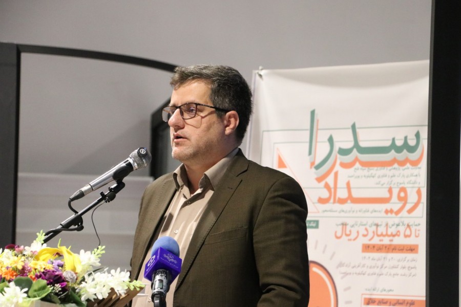 اختتامیه رویداد «سدرا» در پارک علم و فناوری کهگیلویه و بویراحمد برگزار شد