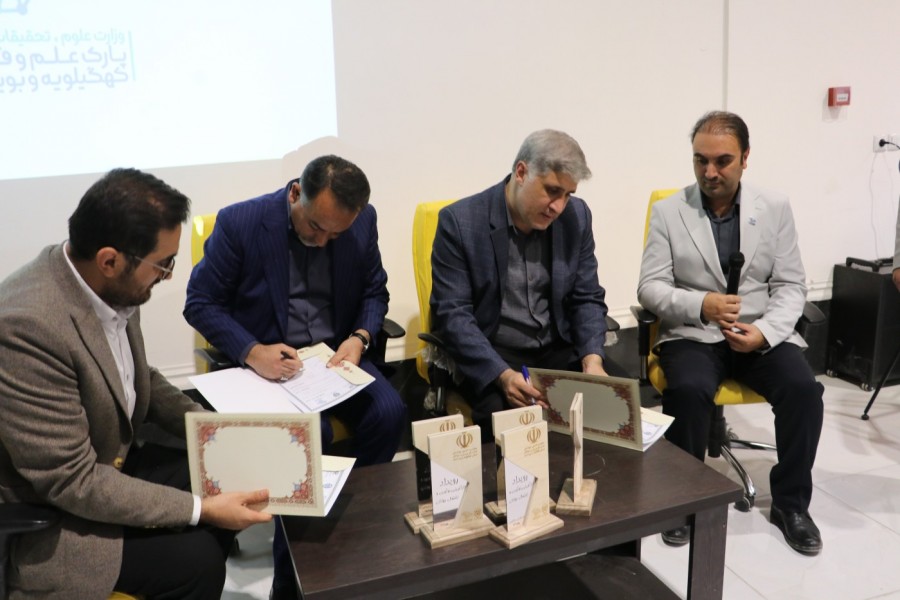 رویداد کارآفرینی، نوآوری و اشتغال جوانان استان برگزار شد 