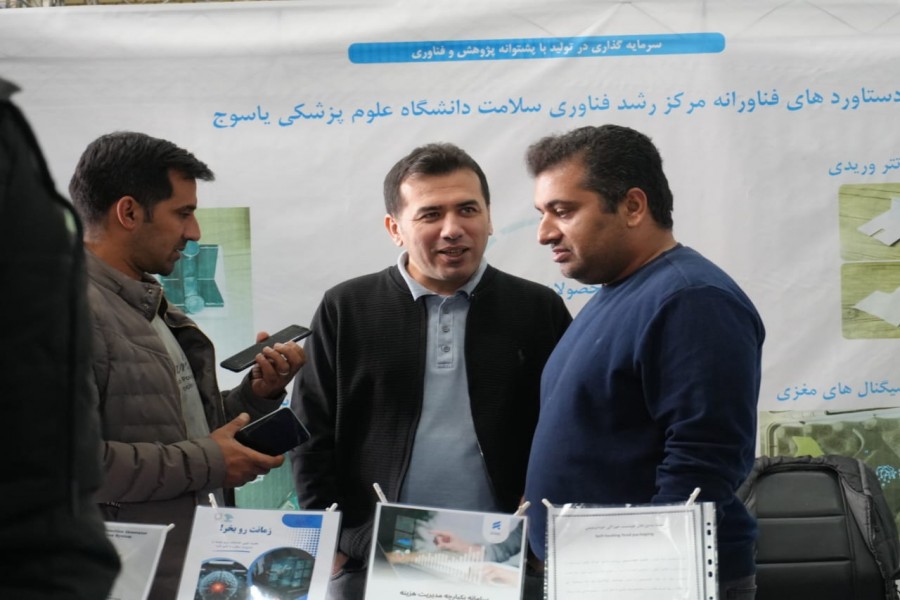 	آیین افتتاحیه نمایشگاه دستاوردهای پژوهش، فناوری و فن‌بازار ۱۴۰۴ کهگیلویه و بویراحمد برگزار شد