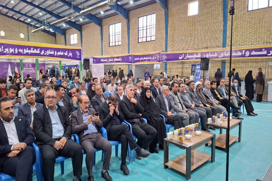 	آیین افتتاحیه نمایشگاه دستاوردهای پژوهش، فناوری و فن‌بازار ۱۴۰۴ کهگیلویه و بویراحمد برگزار شد
