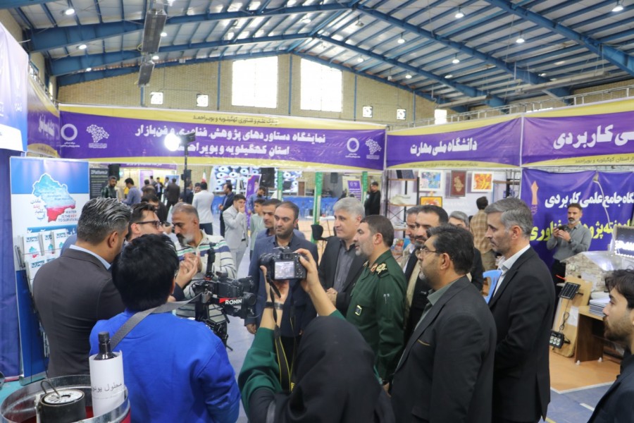 نمایشگاه پژوهش و فناوری ۱۴۰۴ سه روز تپش نوآوری در قلب کهگیلویه و بویراحمد