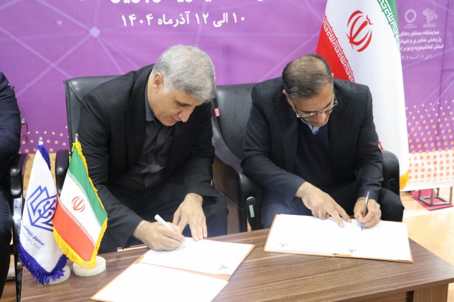 نمایشگاه پژوهش و فناوری ۱۴۰۴ سه روز تپش نوآوری در قلب کهگیلویه و بویراحمد