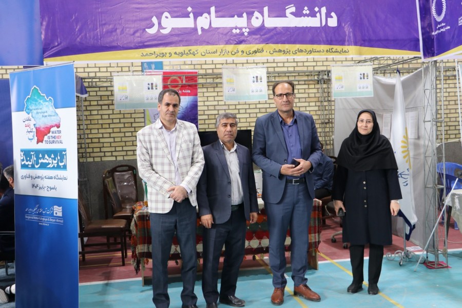 نمایشگاه پژوهش و فناوری ۱۴۰۴ سه روز تپش نوآوری در قلب کهگیلویه و بویراحمد