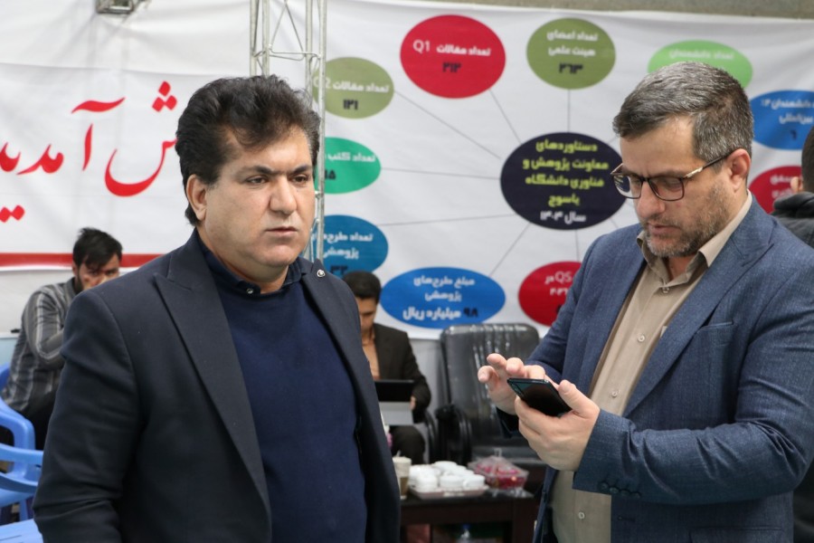 نمایشگاه پژوهش و فناوری ۱۴۰۴ سه روز تپش نوآوری در قلب کهگیلویه و بویراحمد