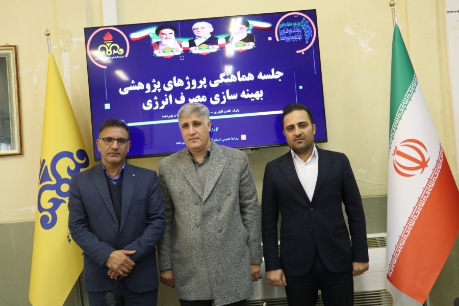 نشست هم‌افزایی فناورانه میان شرکت گاز و پارک علم و فناوری استان برگزار شد