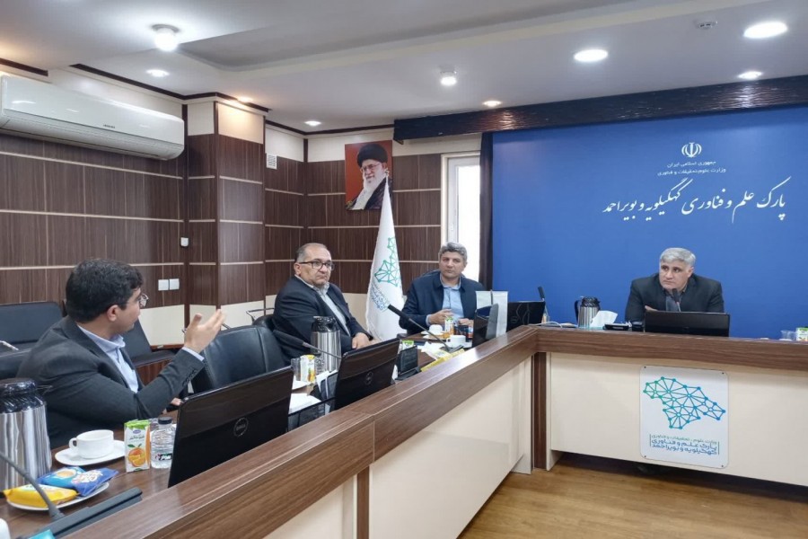 بیست‌ و سومین نشست شورای علمی و فناوری پارک علم و فناوری کهگیلویه و بویراحمد برگزار شد