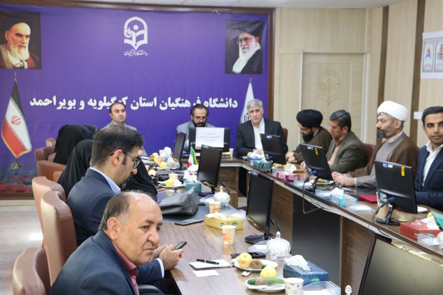 انعقاد تفاهم‌نامه همکاری میان پارک علم و فناوری کهگیلویه و بویراحمد و دانشگاه فرهنگیان استان