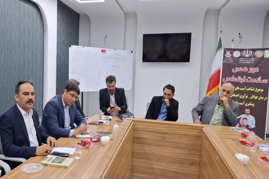 نشست «گفتمان مدیریت شهری و نوآوری اجتماعی» در مرکز رشد یاسوج برگزار شد.