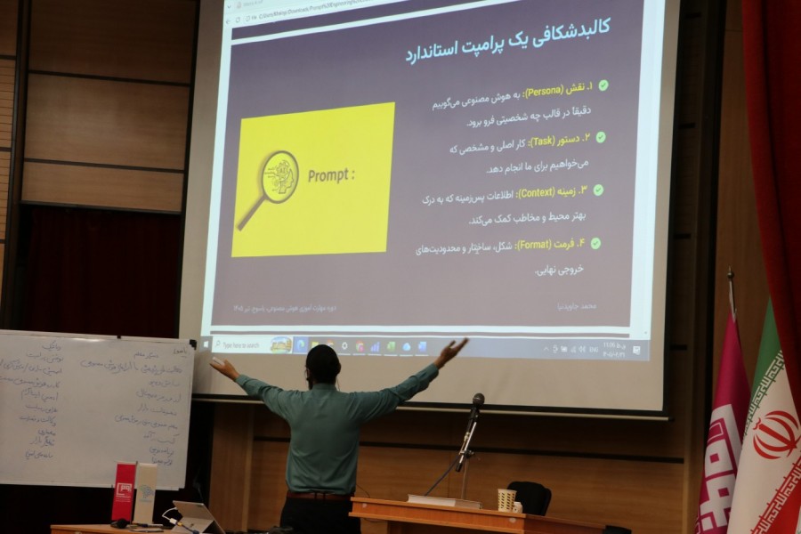 استقبال چشمگیر از آموزش‌های هوش مصنوعی؛ بیش از ۱۰۰۰ مخاطب در طرح ملی مهارت‌افزایی هوش مصنوعی در استان کهگیلویه و بویراحمد