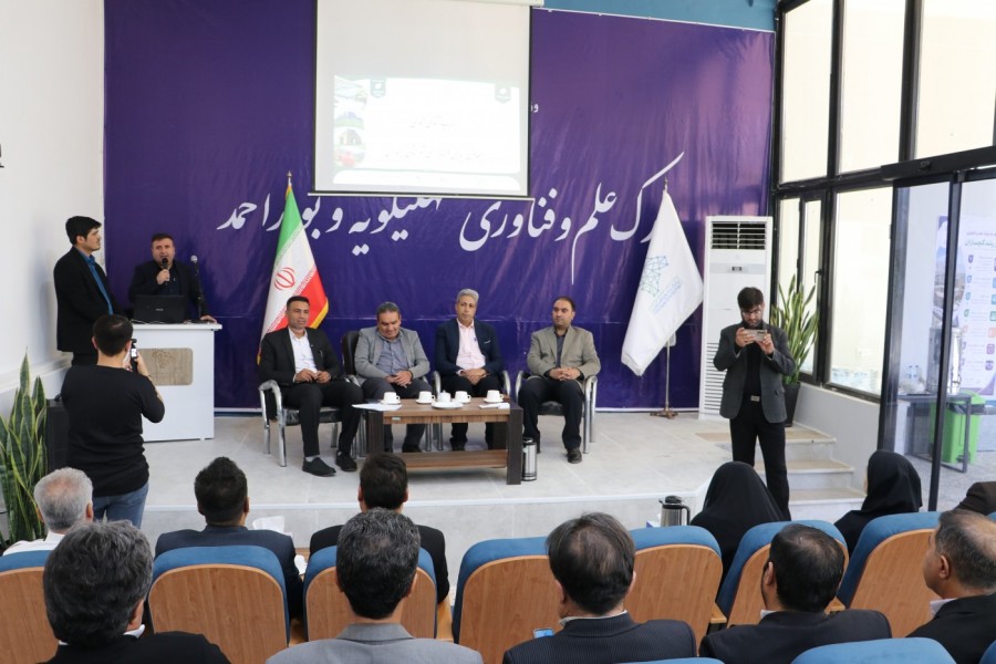 ویژه‌برنامه پیش‌رویداد تخصصی «گردشگری پایدار» در مرکز رشد واحدهای فناور گچساران برگزار شد.