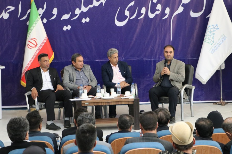 ویژه‌برنامه پیش‌رویداد تخصصی «گردشگری پایدار» در مرکز رشد واحدهای فناور گچساران برگزار شد.