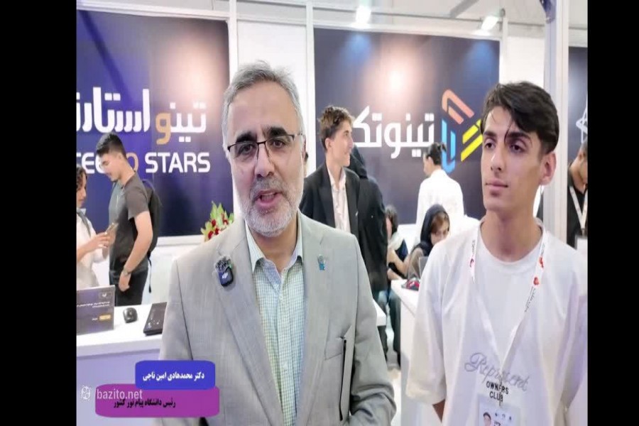 بازدید معاون اول رئیس‌جمهور و وزیر ارتباطات از دستاوردهای فناوران پارک علم و فناوری کهگیلویه و بویراحمد در نمایشگاه الکامپ تهران ۱۴۰۵؛ معرفی ظرفیت‌های فناوری استان در بزرگترین رویداد دیجیتال ایران