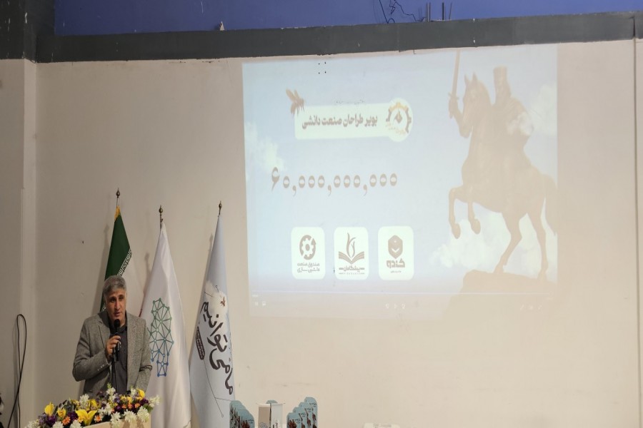 موفقیت فناوران پارک استان در جذب ۱۸۰ میلیارد ریال سرمایه‌گذاری در رویداد «کندوپیچ»