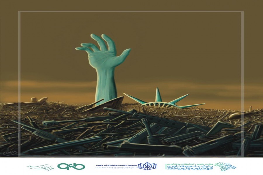 طراحی و انتشار مجموعه آثار گرافیک دیجیتال جنگ رمضان در پارک علم و فناوری استان