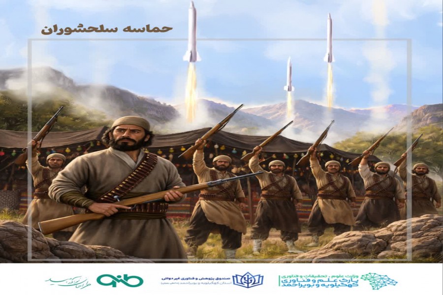 طراحی و انتشار مجموعه آثار گرافیک دیجیتال جنگ رمضان در پارک علم و فناوری استان