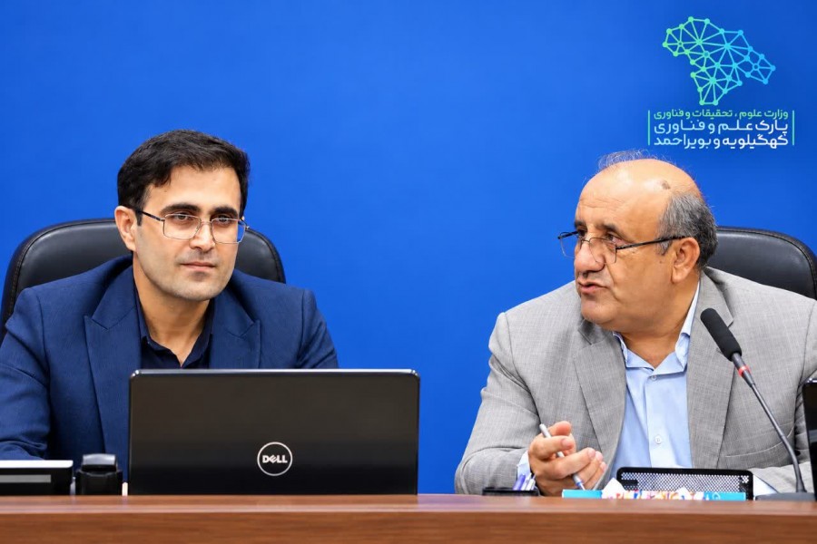 نشست بررسی طرح‌های فناورانه شاخص در پارک علم و فناوری کهگیلویه و بویراحمد برگزار شد؛ تأکید بر نقش فناوری‌های دانش‌بنیان در توسعه استان.