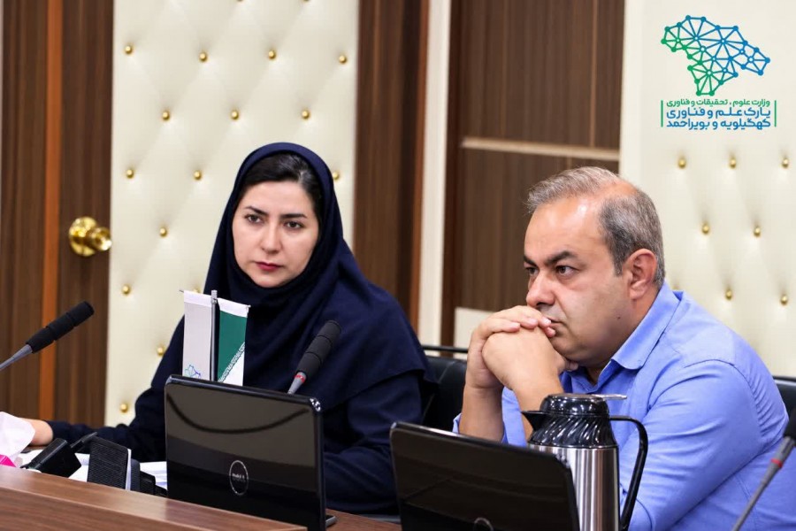 نشست بررسی طرح‌های فناورانه شاخص در پارک علم و فناوری کهگیلویه و بویراحمد برگزار شد؛ تأکید بر نقش فناوری‌های دانش‌بنیان در توسعه استان.