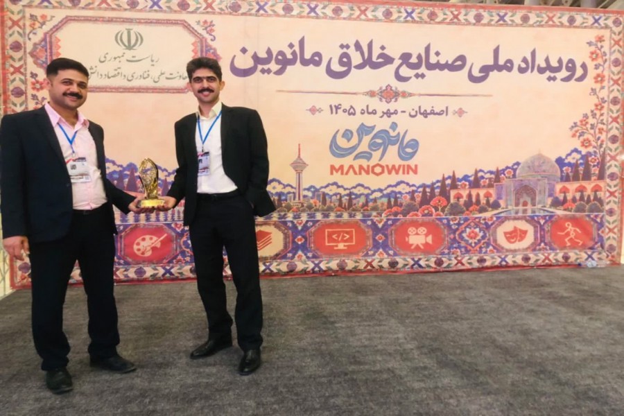 درخشش فناور پارک علم و فناوری کهگیلویه و بویراحمد در رویداد ملی صنایع خلاق «مانوین»