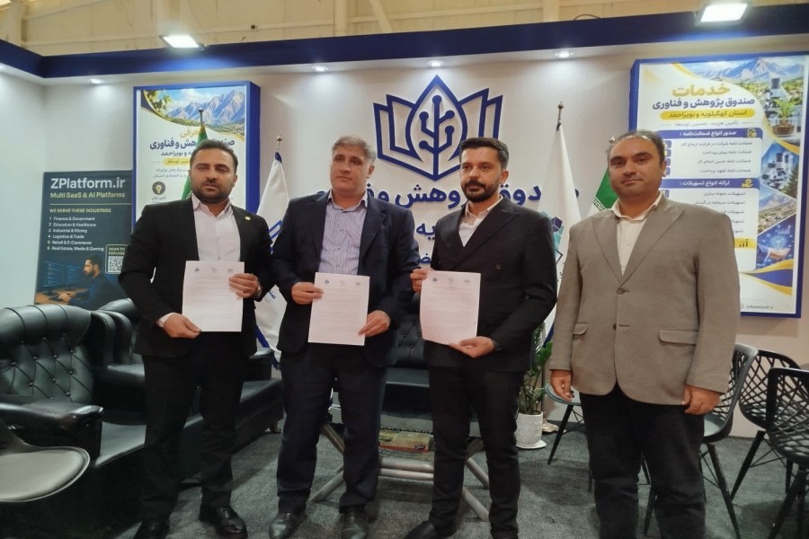 فعالیت‌های پارک علم و فناوری کهگیلویه و بویراحمد در نمایشگاه بین‌المللی اکسپوی شیراز؛ از انعقاد تفاهم‌نامه سه‌جانبه تا معرفی توانمندی فناوران استان.